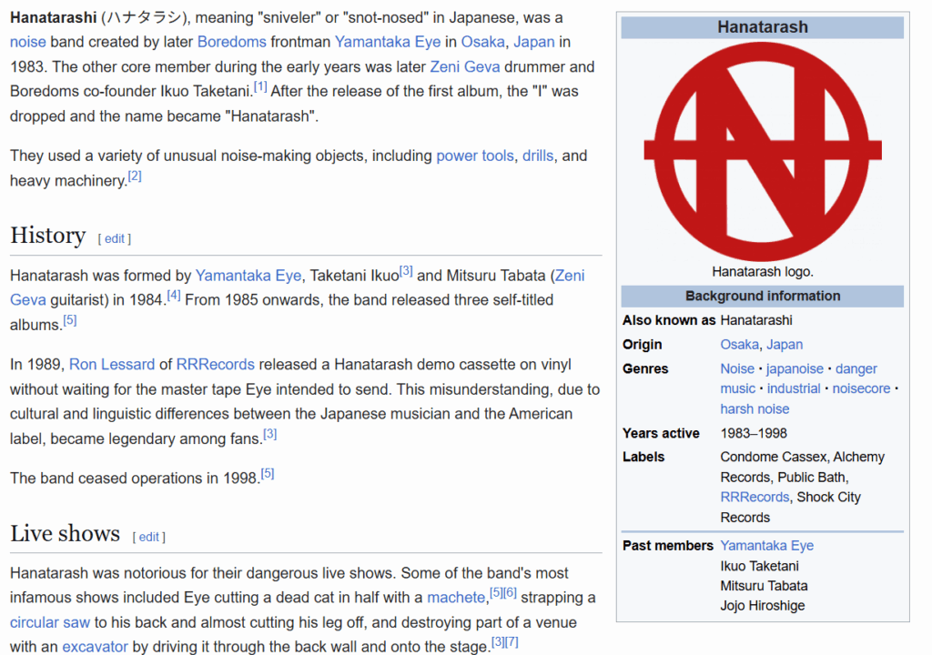 Hanatarash wiki page 2025.10.01